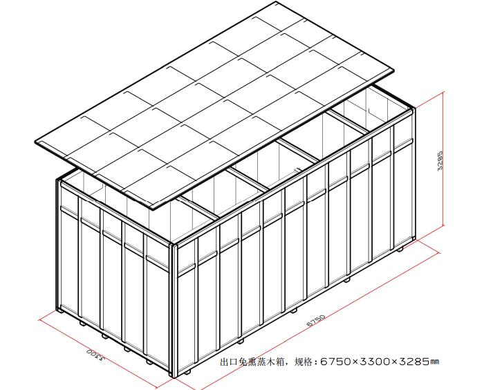 木箱設計